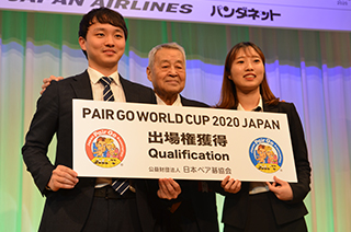 The Korean pair winners of the 30th WPGAC